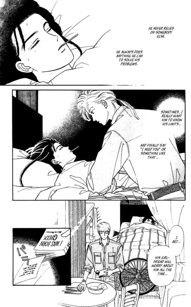 Alexandrite Chapter 8.1 page 31 - Chapter 8.1 : Family Affair