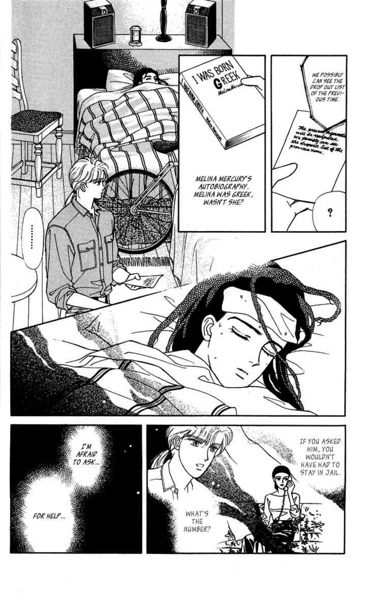 Alexandrite Chapter 8.1 page 32 - Chapter 8.1 : Family Affair