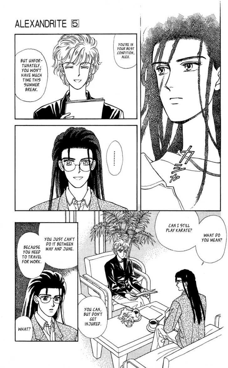 Alexandrite Chapter 8.1 page 5 - Chapter 8.1 : Family Affair