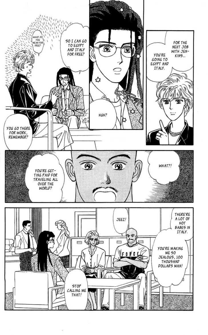 Alexandrite Chapter 8.1 page 6 - Chapter 8.1 : Family Affair