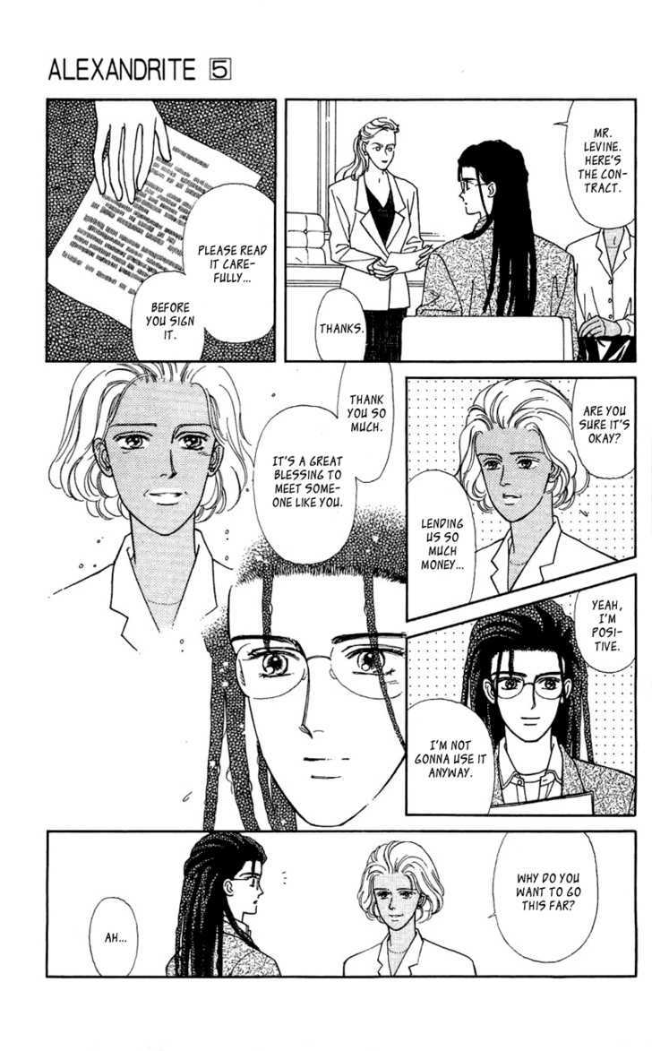 Alexandrite Chapter 8.1 page 7 - Chapter 8.1 : Family Affair