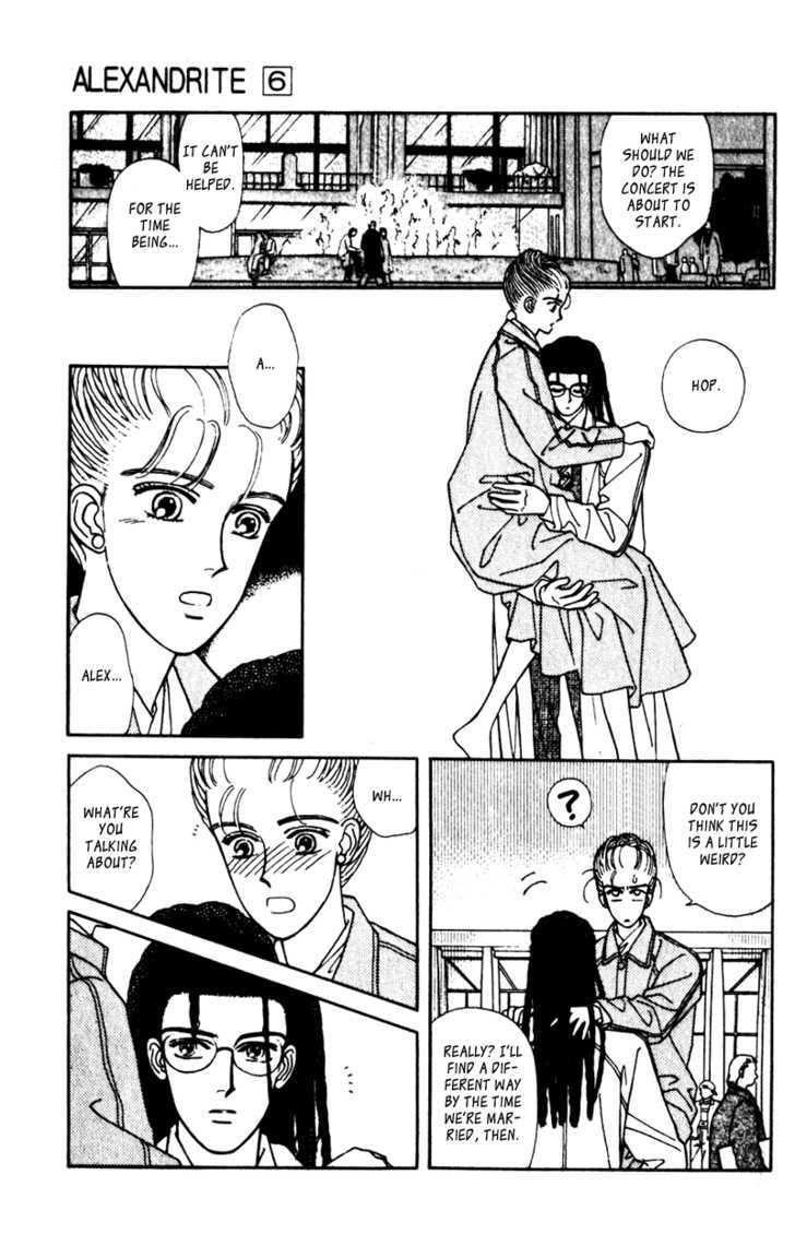 Alexandrite Chapter 8.2 page 14 - Chapter 8.2 : Family Affair