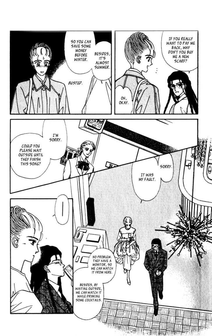 Alexandrite Chapter 8.2 page 17 - Chapter 8.2 : Family Affair