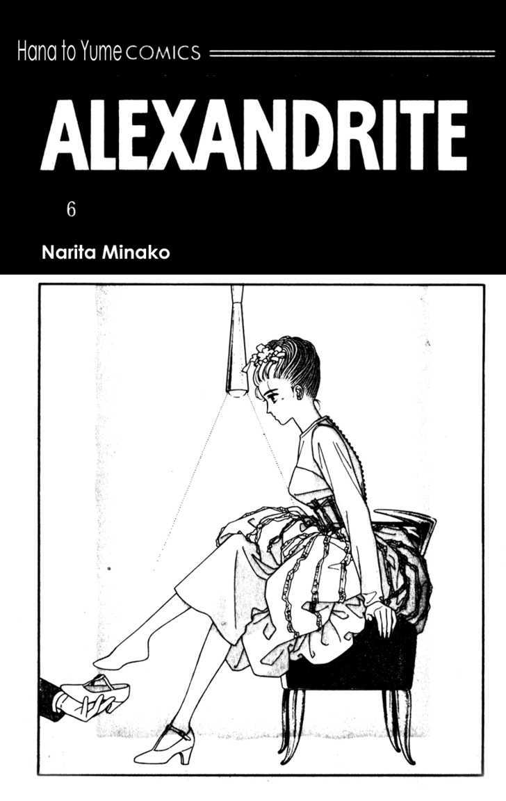 Alexandrite Chapter 8.2 page 2 - Chapter 8.2 : Family Affair