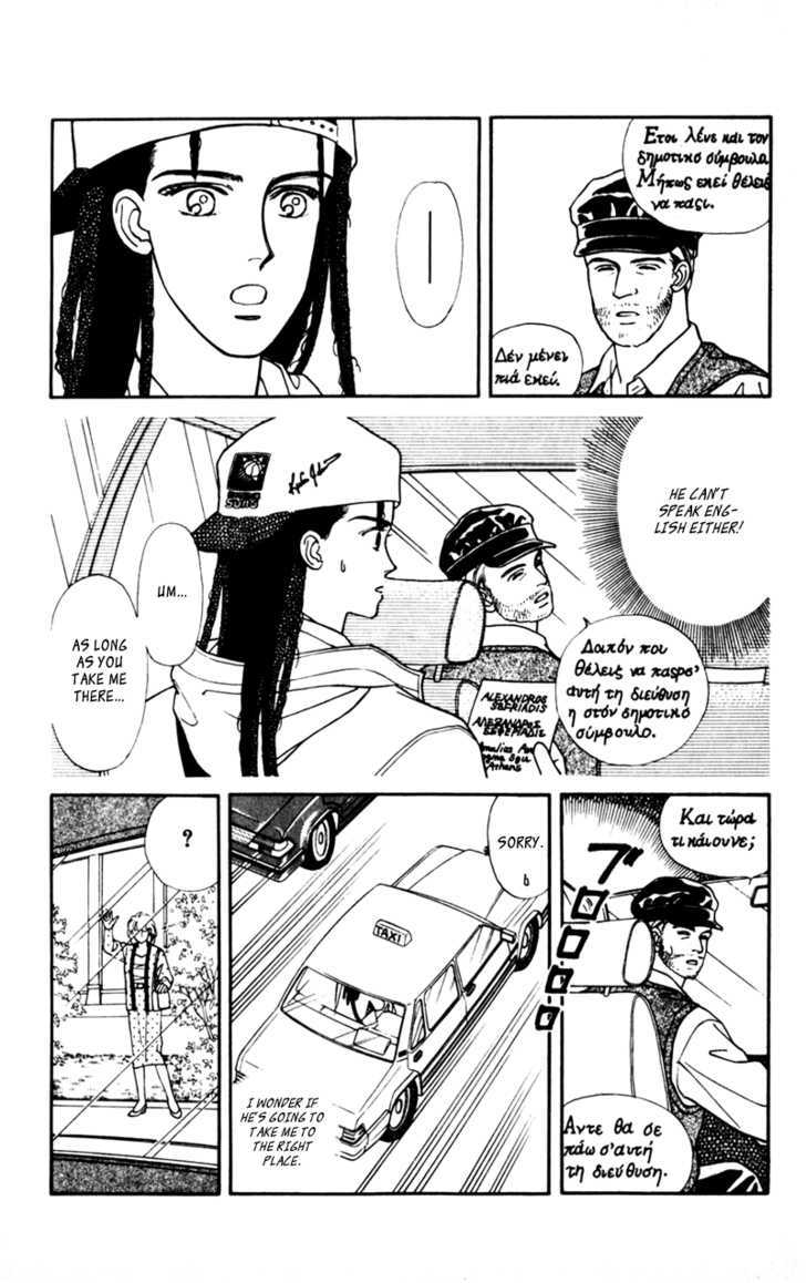 Alexandrite Chapter 9.3 page 18 - Chapter 9.3
