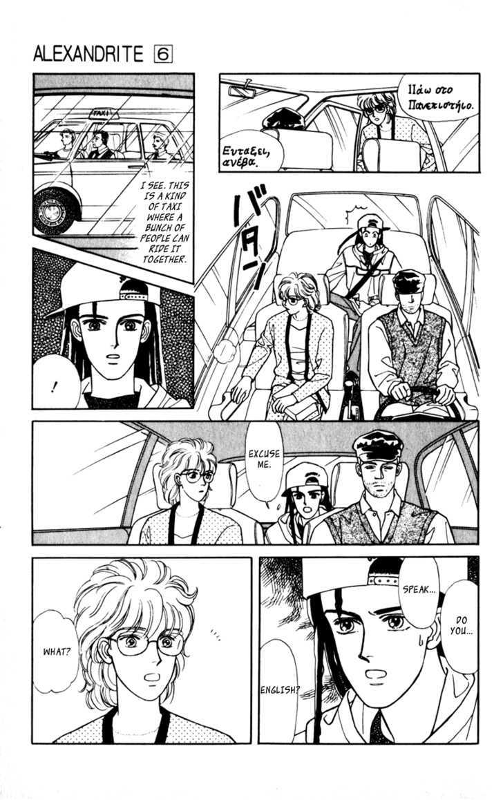 Alexandrite Chapter 9.3 page 19 - Chapter 9.3
