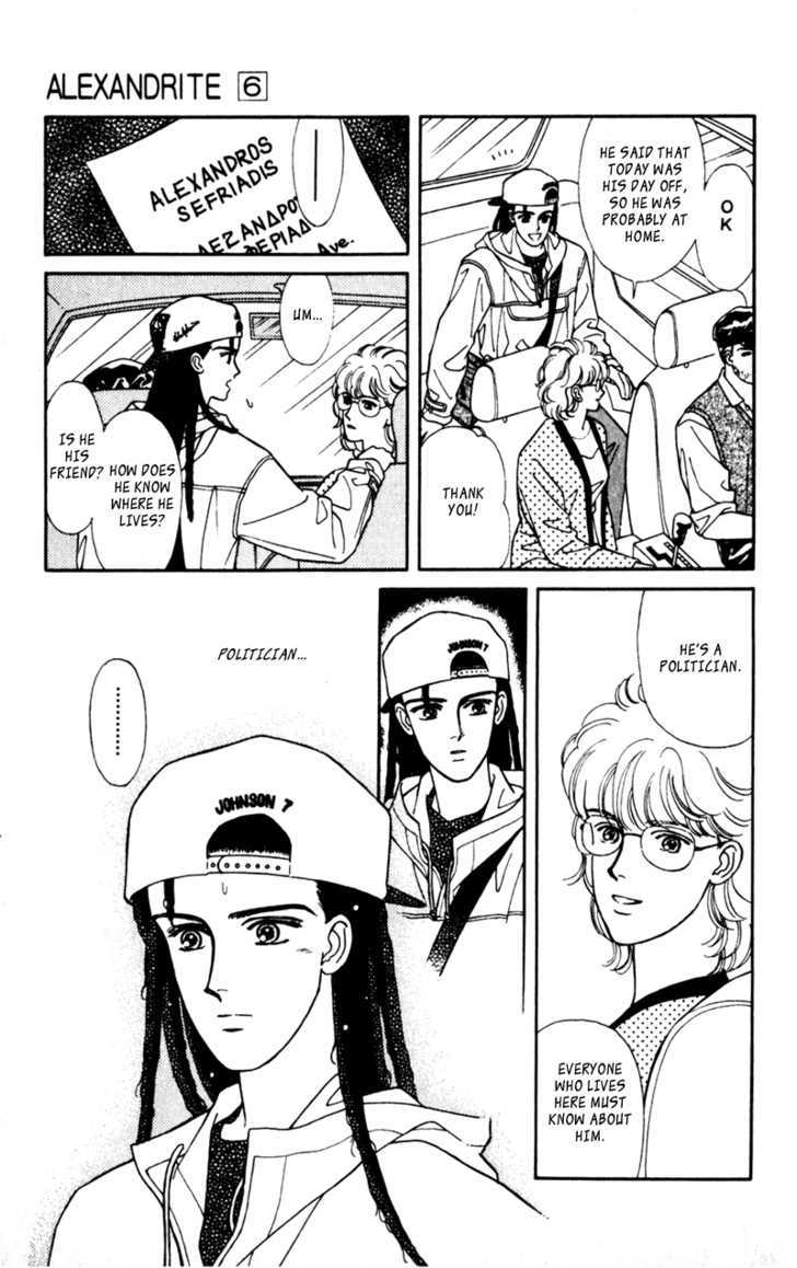 Alexandrite Chapter 9.3 page 21 - Chapter 9.3