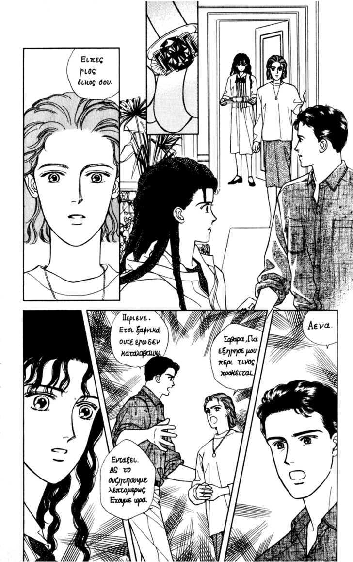 Alexandrite Chapter 9.3 page 34 - Chapter 9.3