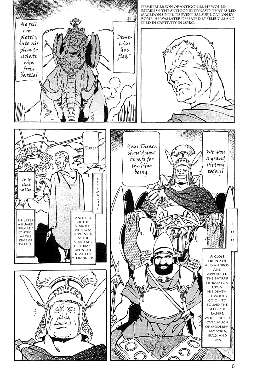 Alexandros - Sekai Teikoku e no Yume Chapter 0.3 page 10 - Chapter 0 v3 : [Complete]