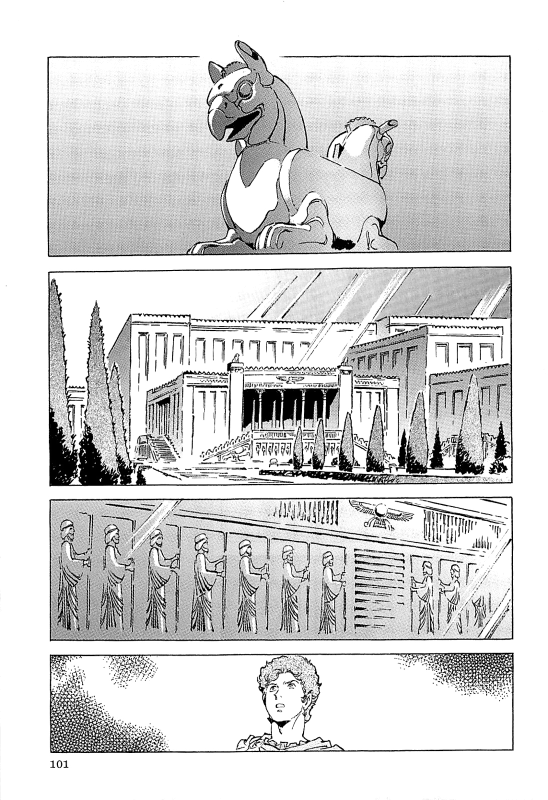 Alexandros - Sekai Teikoku e no Yume Chapter 0.3 page 104 - Chapter 0 v3 : [Complete]