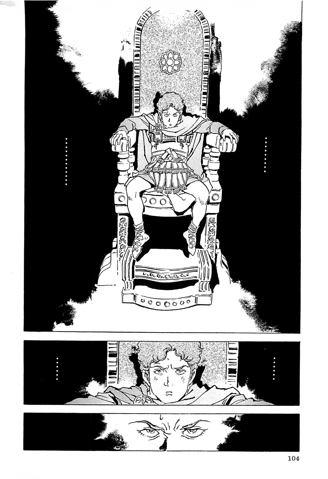 Alexandros - Sekai Teikoku e no Yume Chapter 0.3 page 107 - Chapter 0 v3 : [Complete]