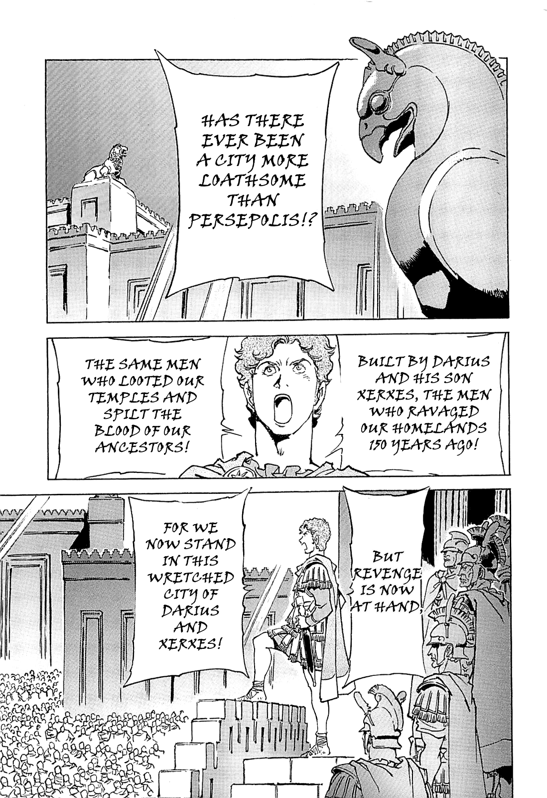 Alexandros - Sekai Teikoku e no Yume Chapter 0.3 page 108 - Chapter 0 v3 : [Complete]