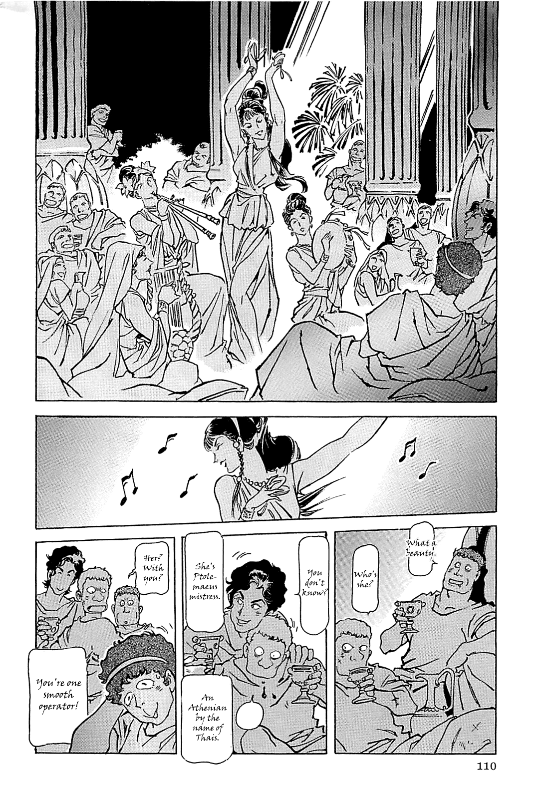 Alexandros - Sekai Teikoku e no Yume Chapter 0.3 page 113 - Chapter 0 v3 : [Complete]