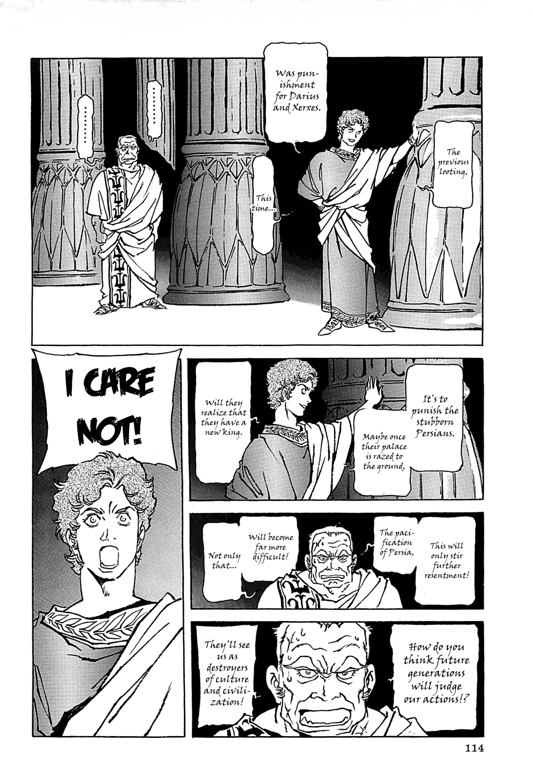 Alexandros - Sekai Teikoku e no Yume Chapter 0.3 page 117 - Chapter 0 v3 : [Complete]
