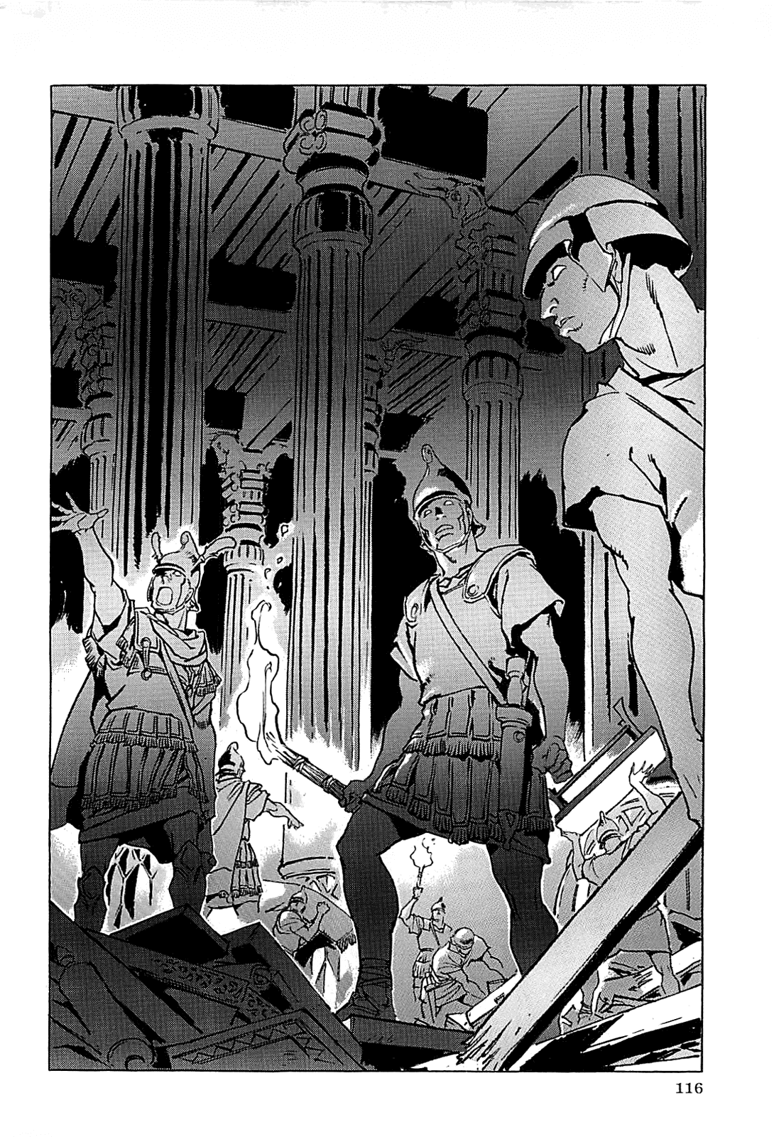 Alexandros - Sekai Teikoku e no Yume Chapter 0.3 page 119 - Chapter 0 v3 : [Complete]