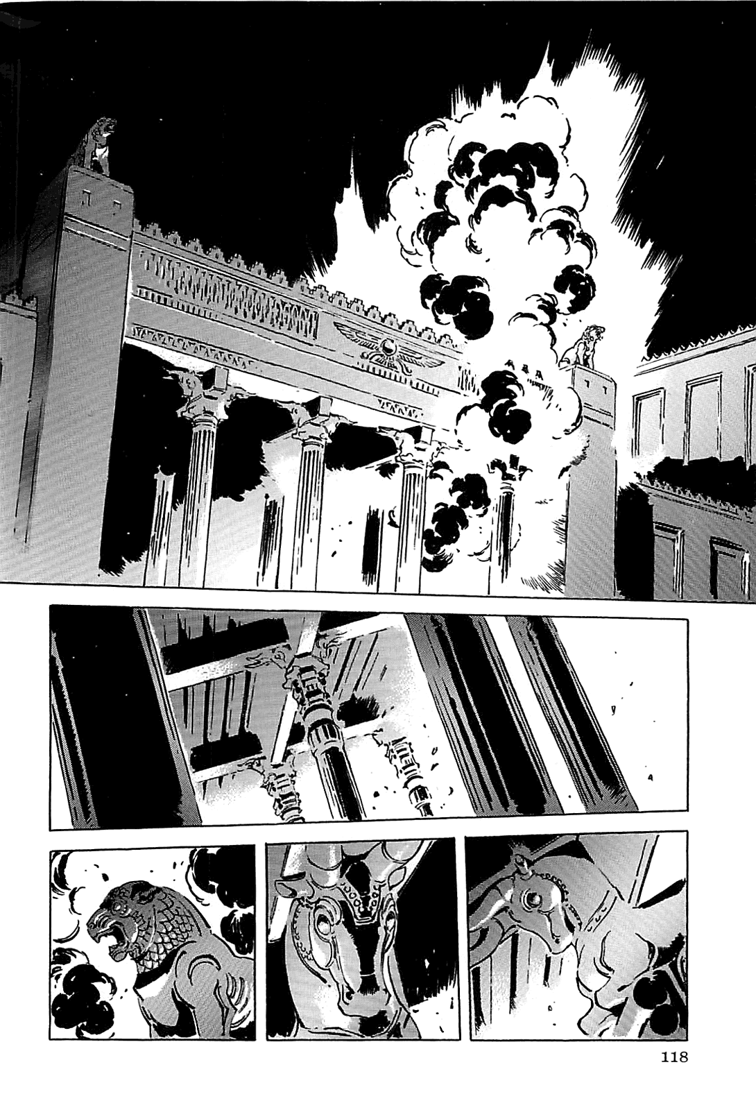 Alexandros - Sekai Teikoku e no Yume Chapter 0.3 page 121 - Chapter 0 v3 : [Complete]