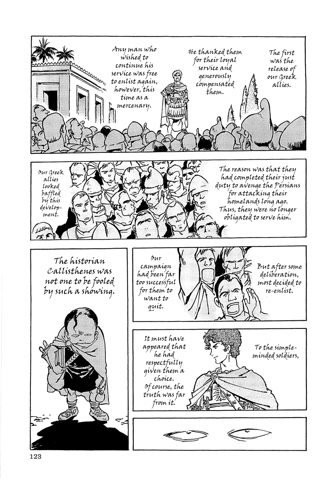 Alexandros - Sekai Teikoku e no Yume Chapter 0.3 page 126 - Chapter 0 v3 : [Complete]