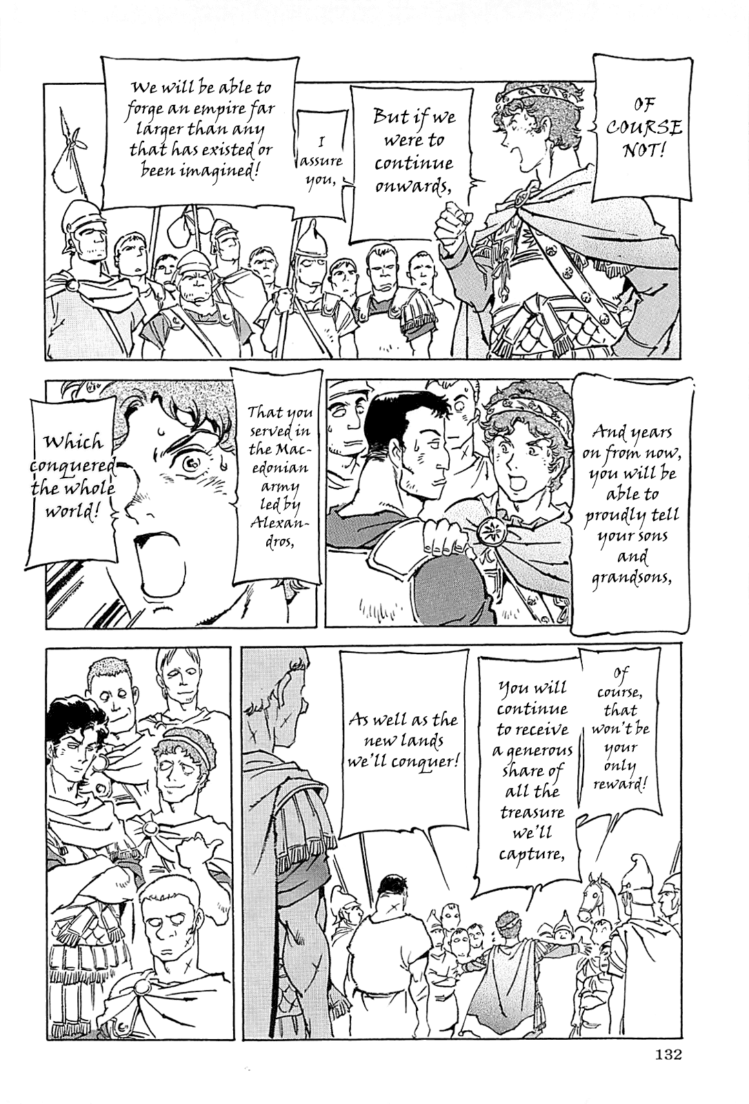 Alexandros - Sekai Teikoku e no Yume Chapter 0.3 page 135 - Chapter 0 v3 : [Complete]