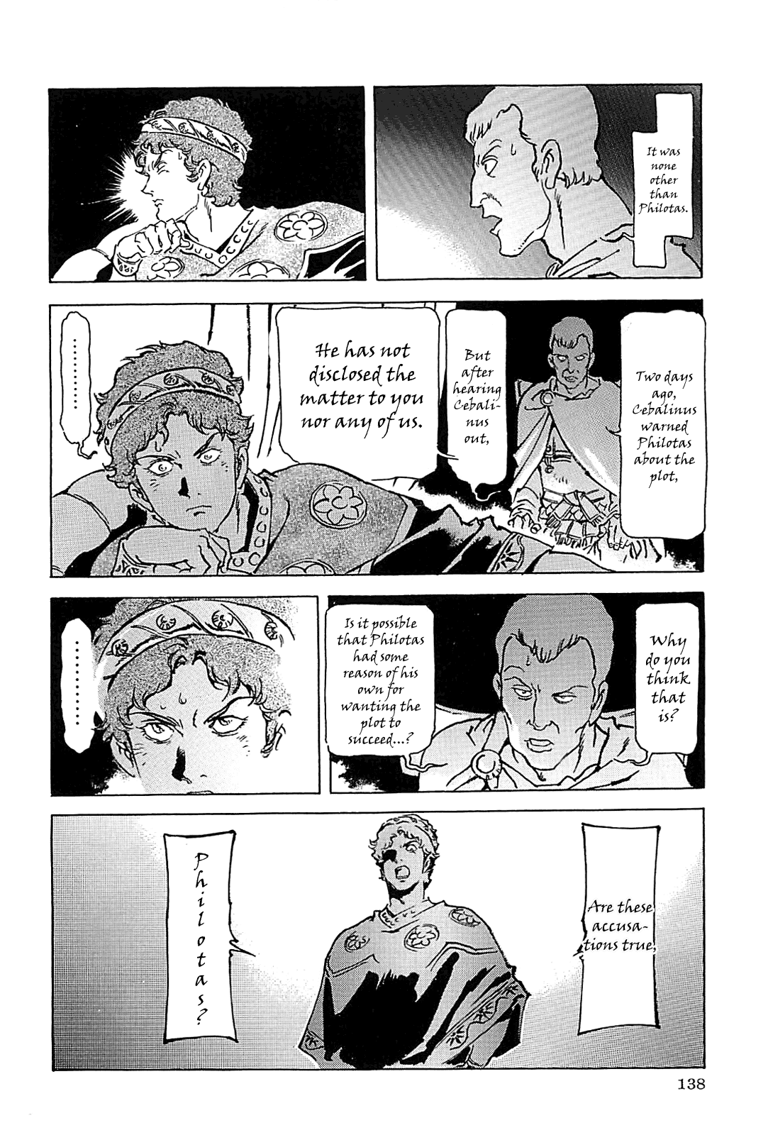 Alexandros - Sekai Teikoku e no Yume Chapter 0.3 page 141 - Chapter 0 v3 : [Complete]