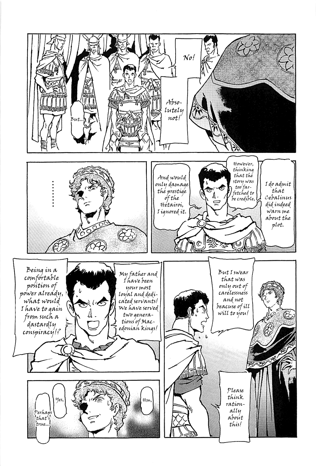 Alexandros - Sekai Teikoku e no Yume Chapter 0.3 page 142 - Chapter 0 v3 : [Complete]