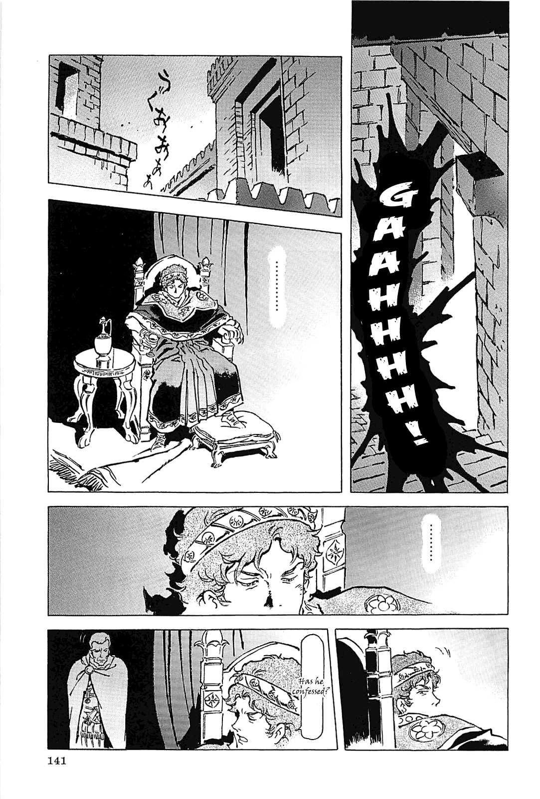 Alexandros - Sekai Teikoku e no Yume Chapter 0.3 page 144 - Chapter 0 v3 : [Complete]