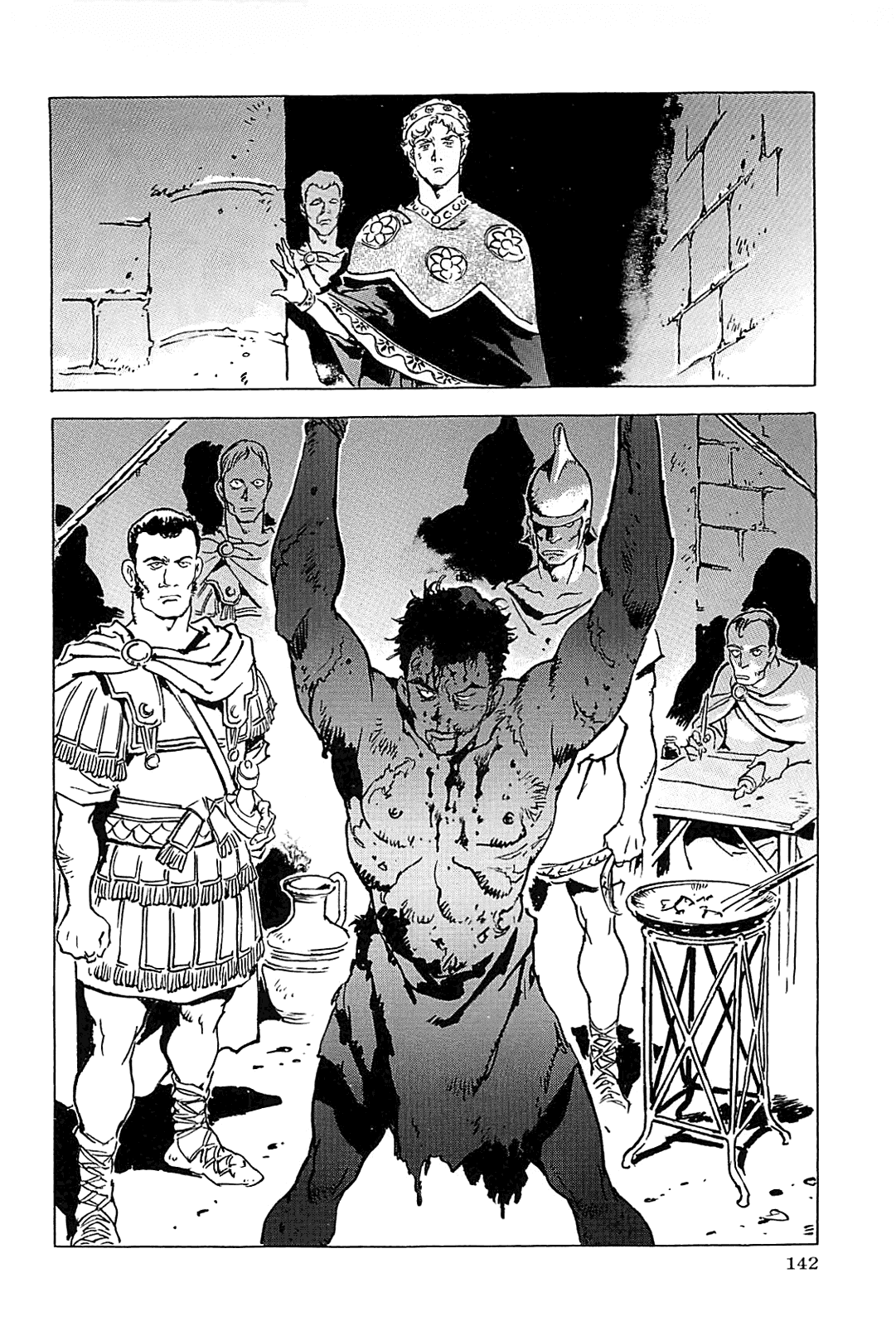 Alexandros - Sekai Teikoku e no Yume Chapter 0.3 page 145 - Chapter 0 v3 : [Complete]
