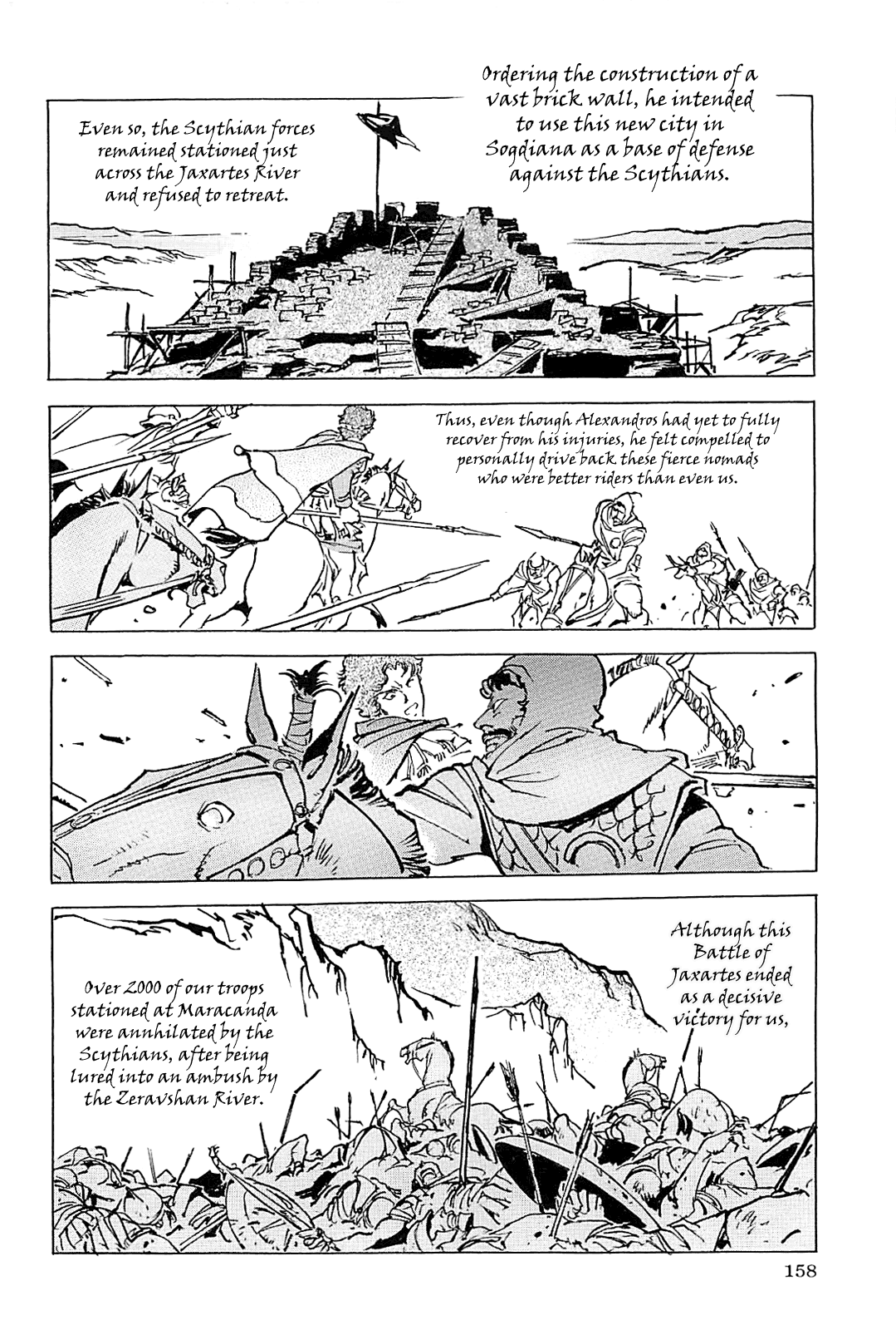 Alexandros - Sekai Teikoku e no Yume Chapter 0.3 page 161 - Chapter 0 v3 : [Complete]