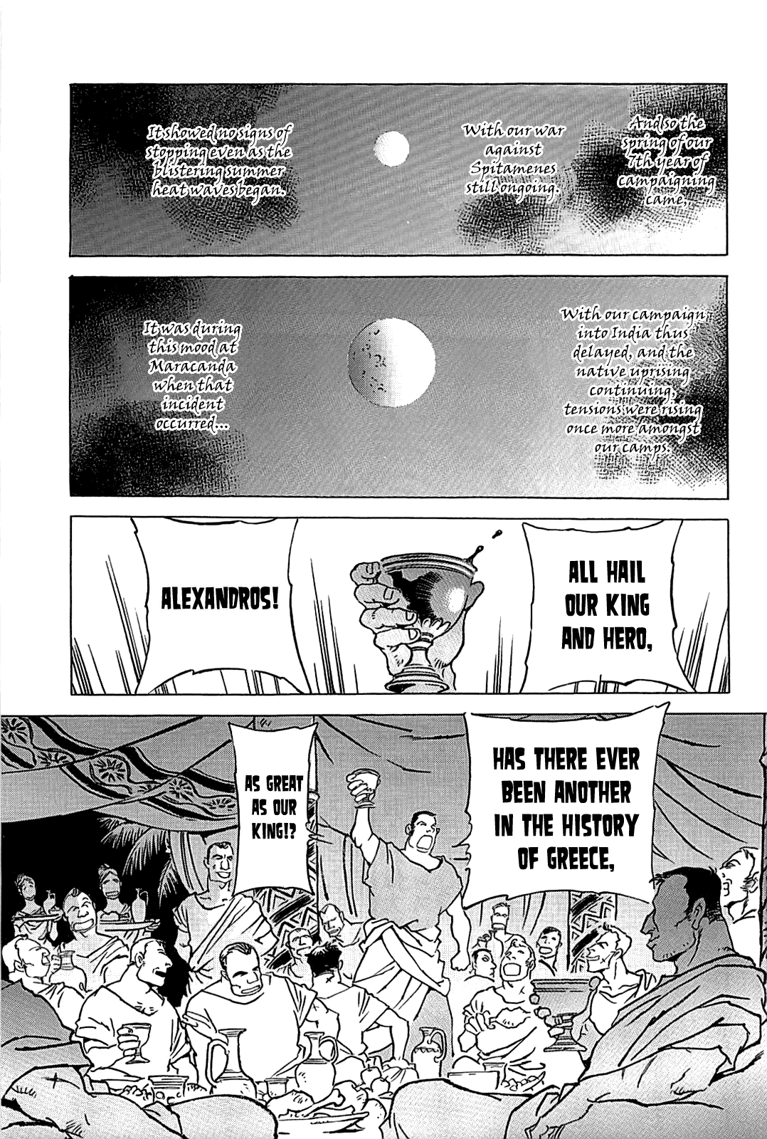 Alexandros - Sekai Teikoku e no Yume Chapter 0.3 page 164 - Chapter 0 v3 : [Complete]
