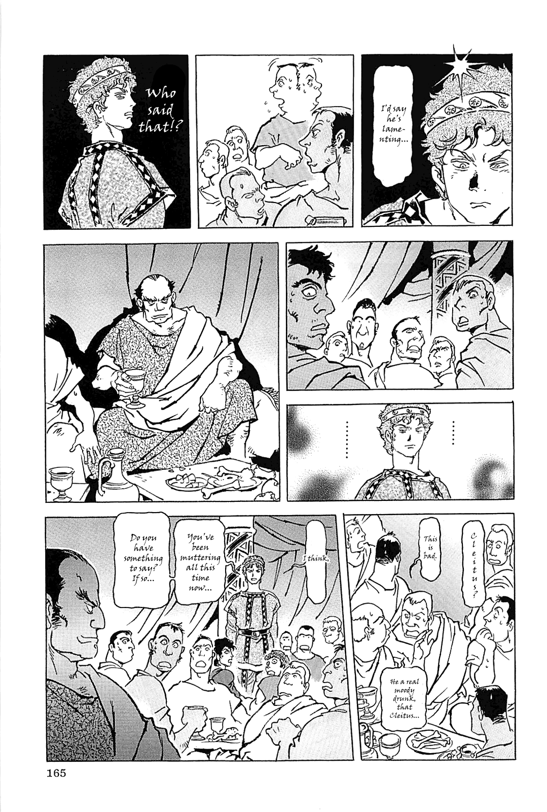 Alexandros - Sekai Teikoku e no Yume Chapter 0.3 page 168 - Chapter 0 v3 : [Complete]