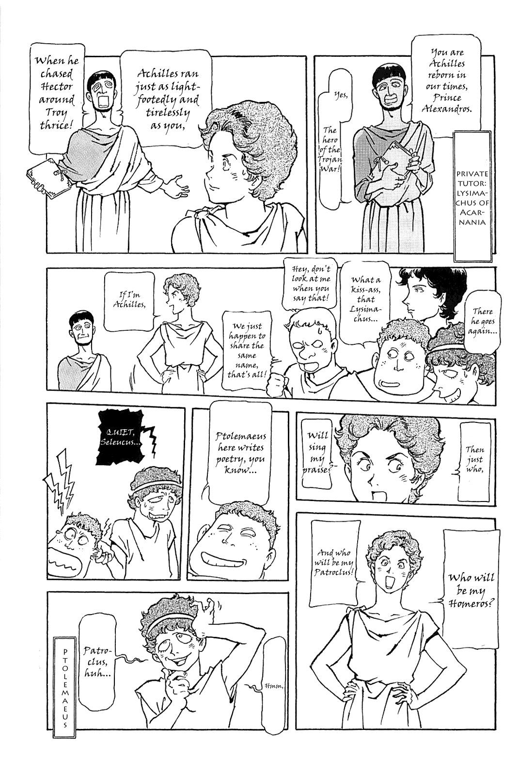 Alexandros - Sekai Teikoku e no Yume Chapter 0.3 page 17 - Chapter 0 v3 : [Complete]