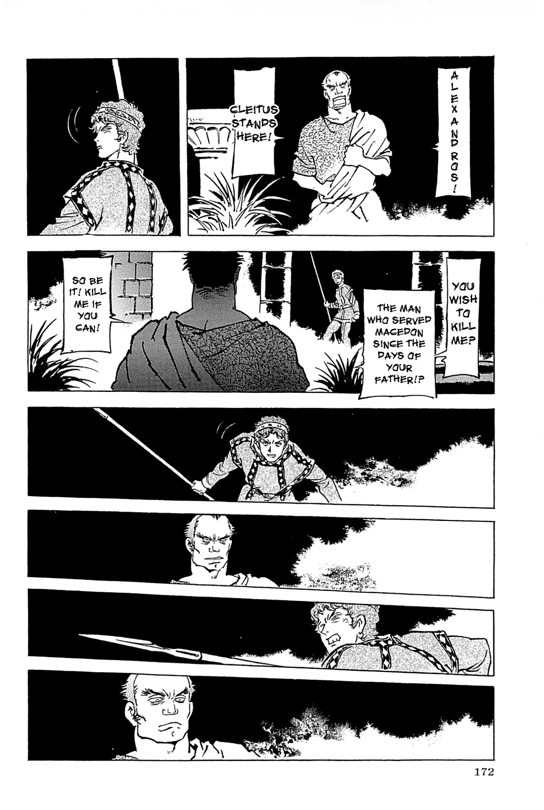 Alexandros - Sekai Teikoku e no Yume Chapter 0.3 page 175 - Chapter 0 v3 : [Complete]