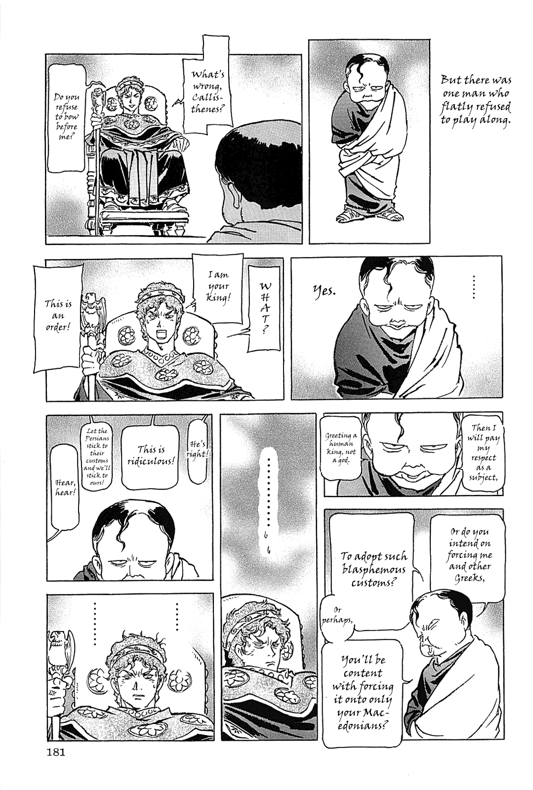 Alexandros - Sekai Teikoku e no Yume Chapter 0.3 page 184 - Chapter 0 v3 : [Complete]