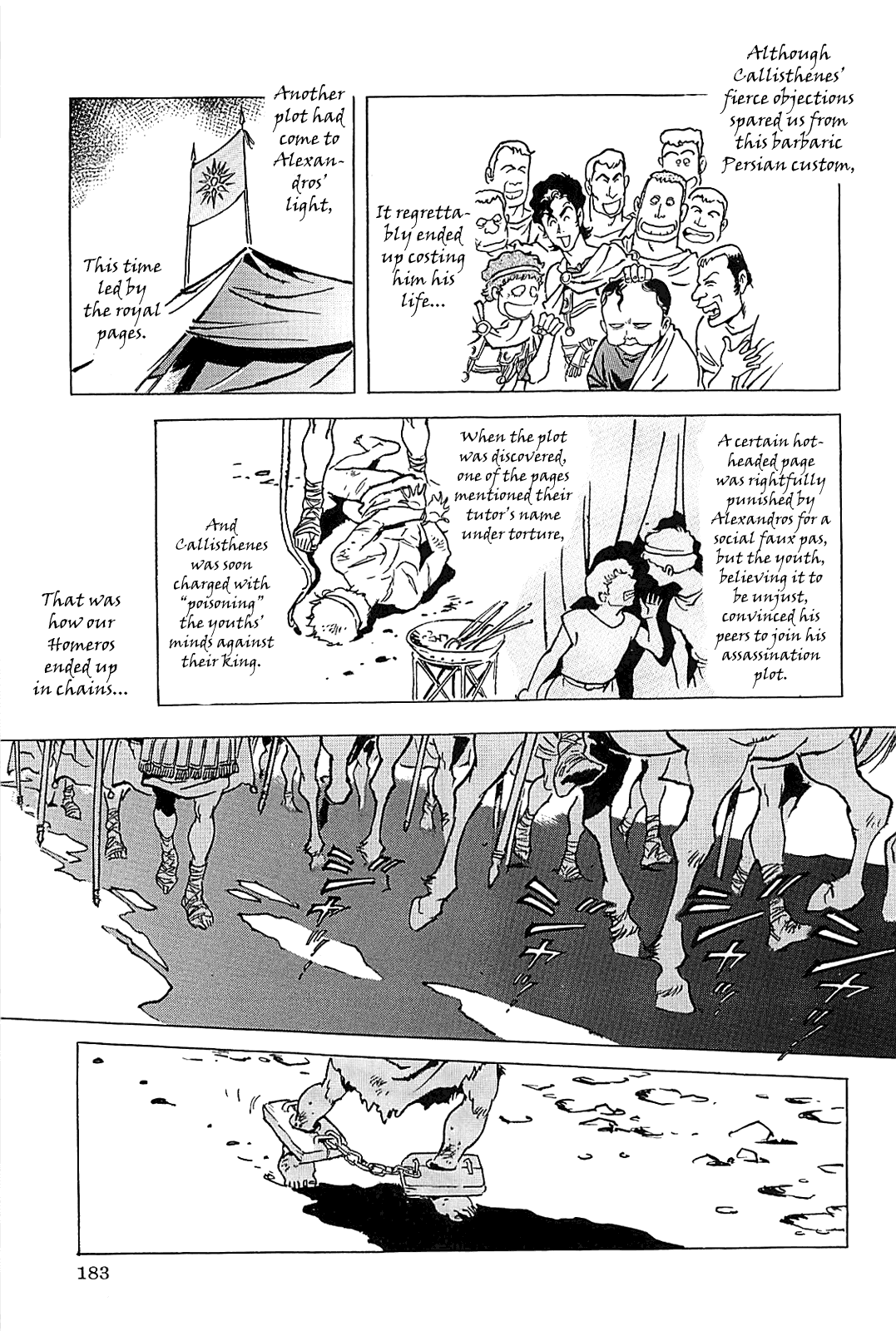 Alexandros - Sekai Teikoku e no Yume Chapter 0.3 page 186 - Chapter 0 v3 : [Complete]