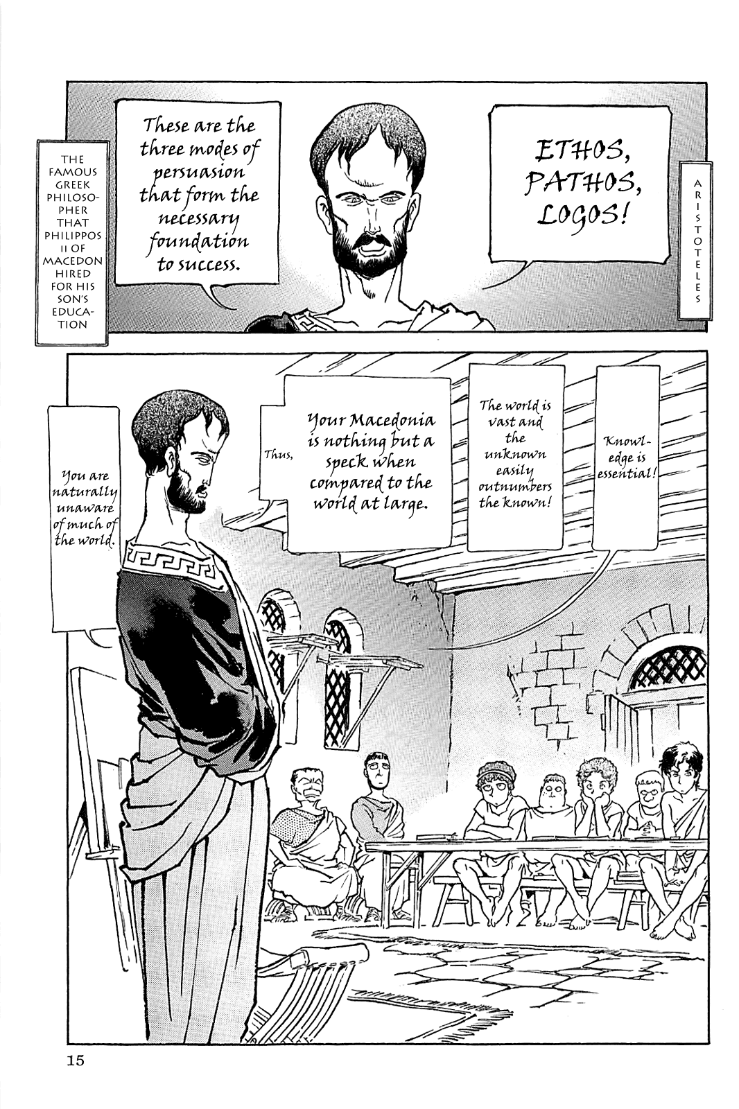 Alexandros - Sekai Teikoku e no Yume Chapter 0.3 page 19 - Chapter 0 v3 : [Complete]