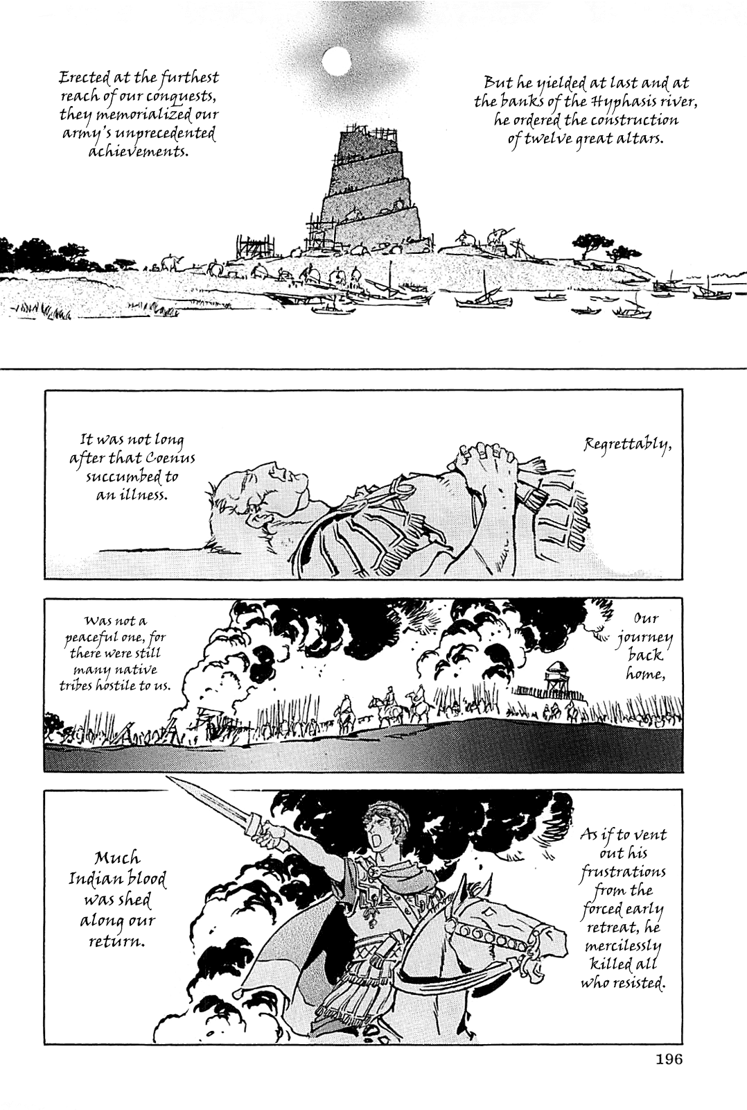 Alexandros - Sekai Teikoku e no Yume Chapter 0.3 page 199 - Chapter 0 v3 : [Complete]