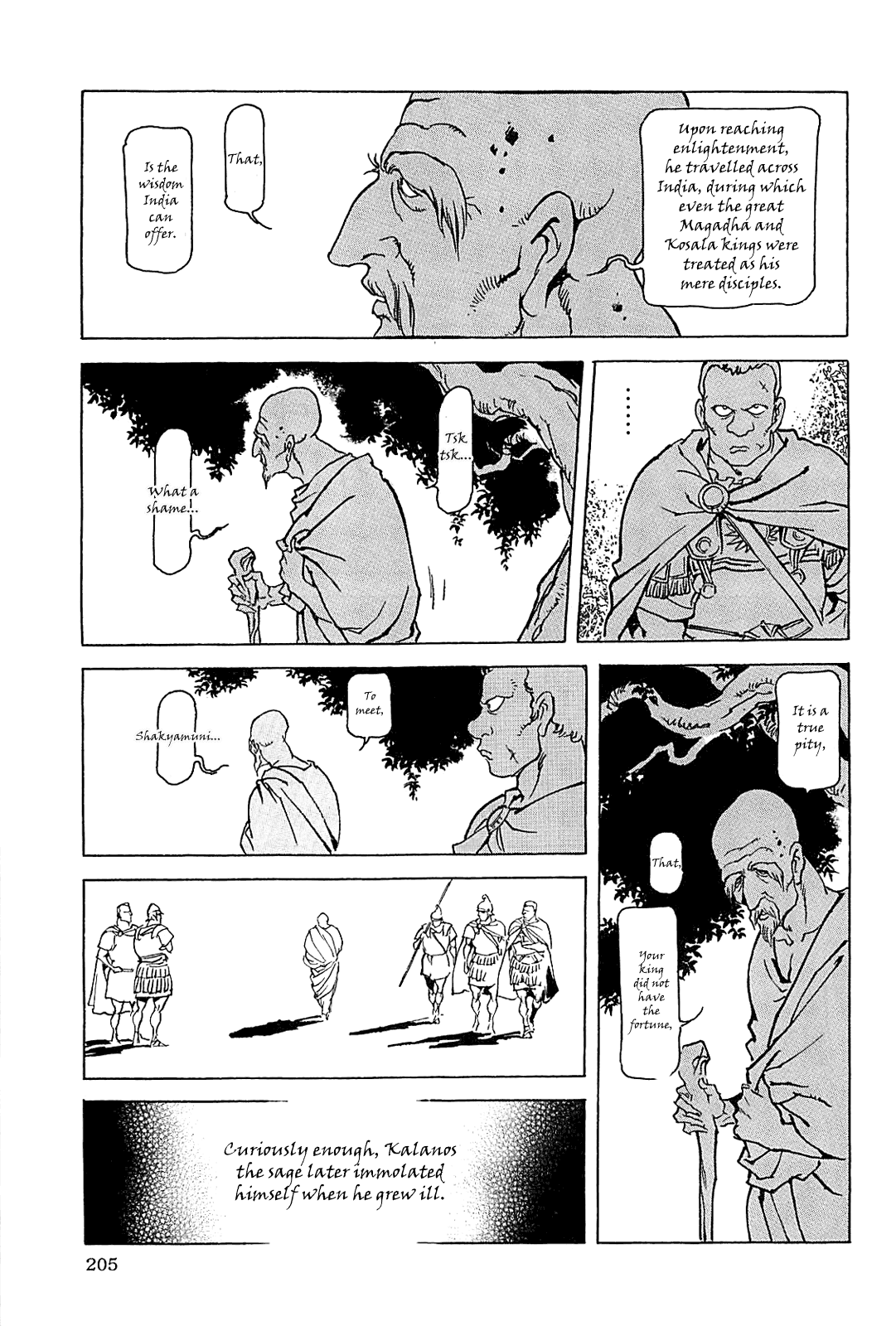 Alexandros - Sekai Teikoku e no Yume Chapter 0.3 page 208 - Chapter 0 v3 : [Complete]