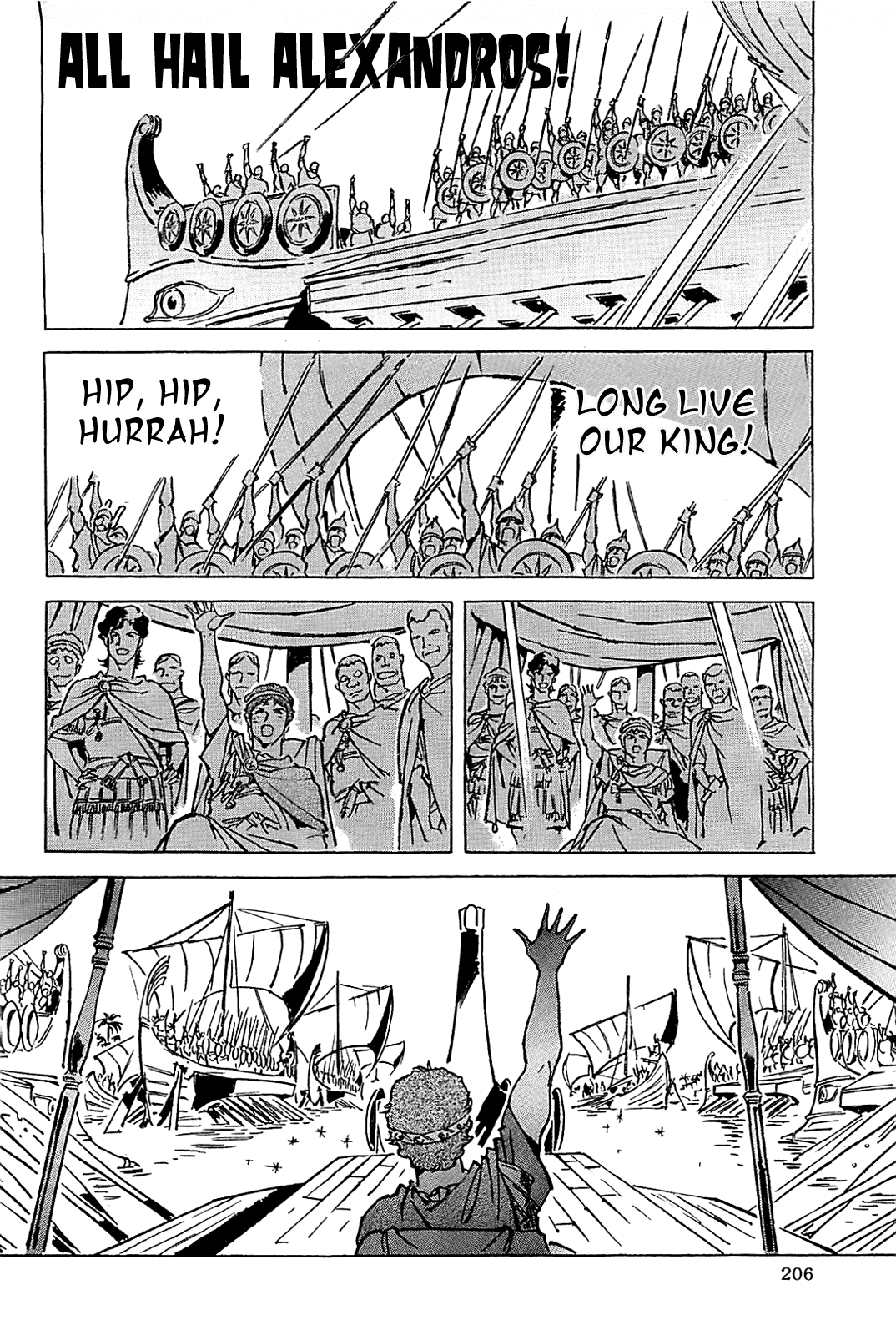 Alexandros - Sekai Teikoku e no Yume Chapter 0.3 page 209 - Chapter 0 v3 : [Complete]
