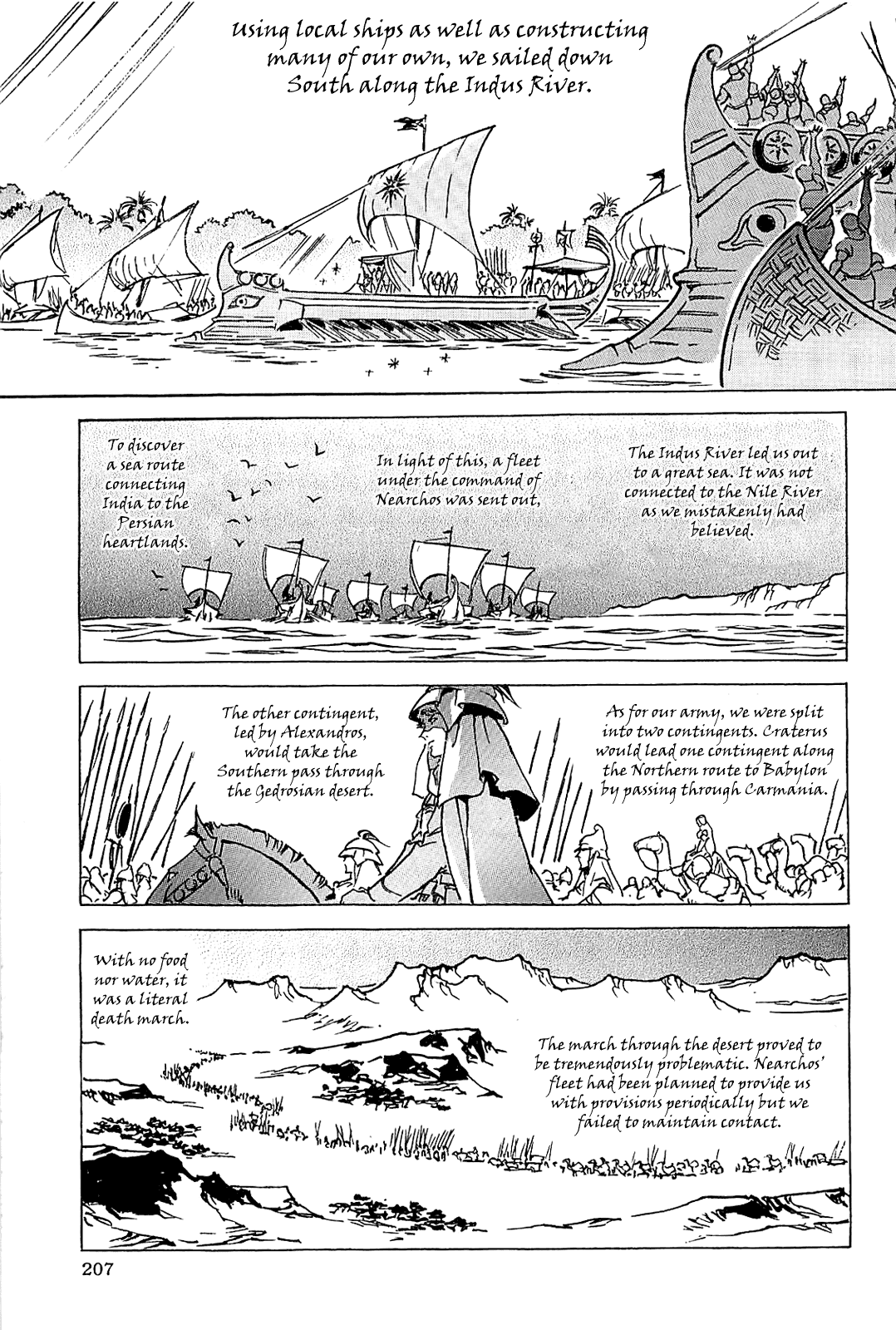 Alexandros - Sekai Teikoku e no Yume Chapter 0.3 page 210 - Chapter 0 v3 : [Complete]