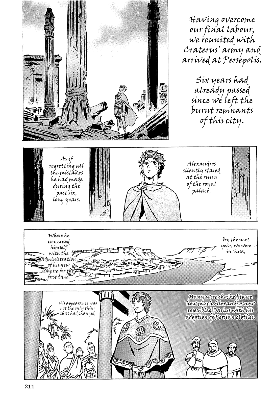 Alexandros - Sekai Teikoku e no Yume Chapter 0.3 page 214 - Chapter 0 v3 : [Complete]