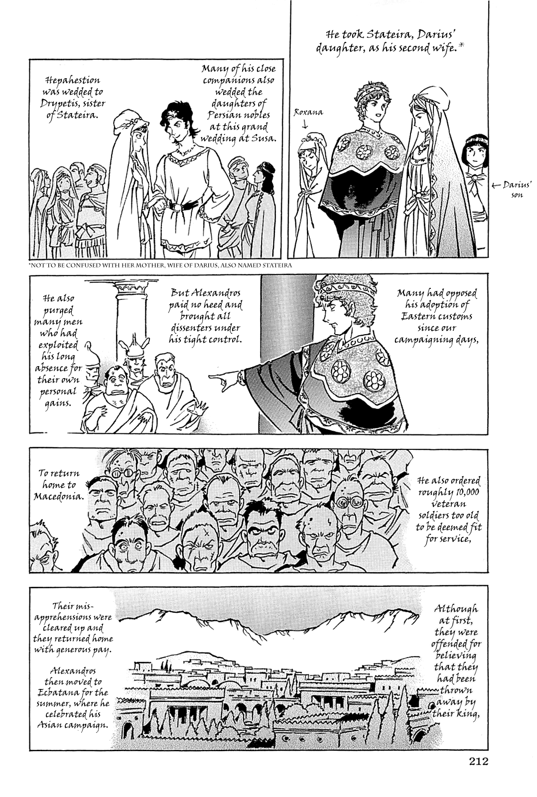 Alexandros - Sekai Teikoku e no Yume Chapter 0.3 page 215 - Chapter 0 v3 : [Complete]