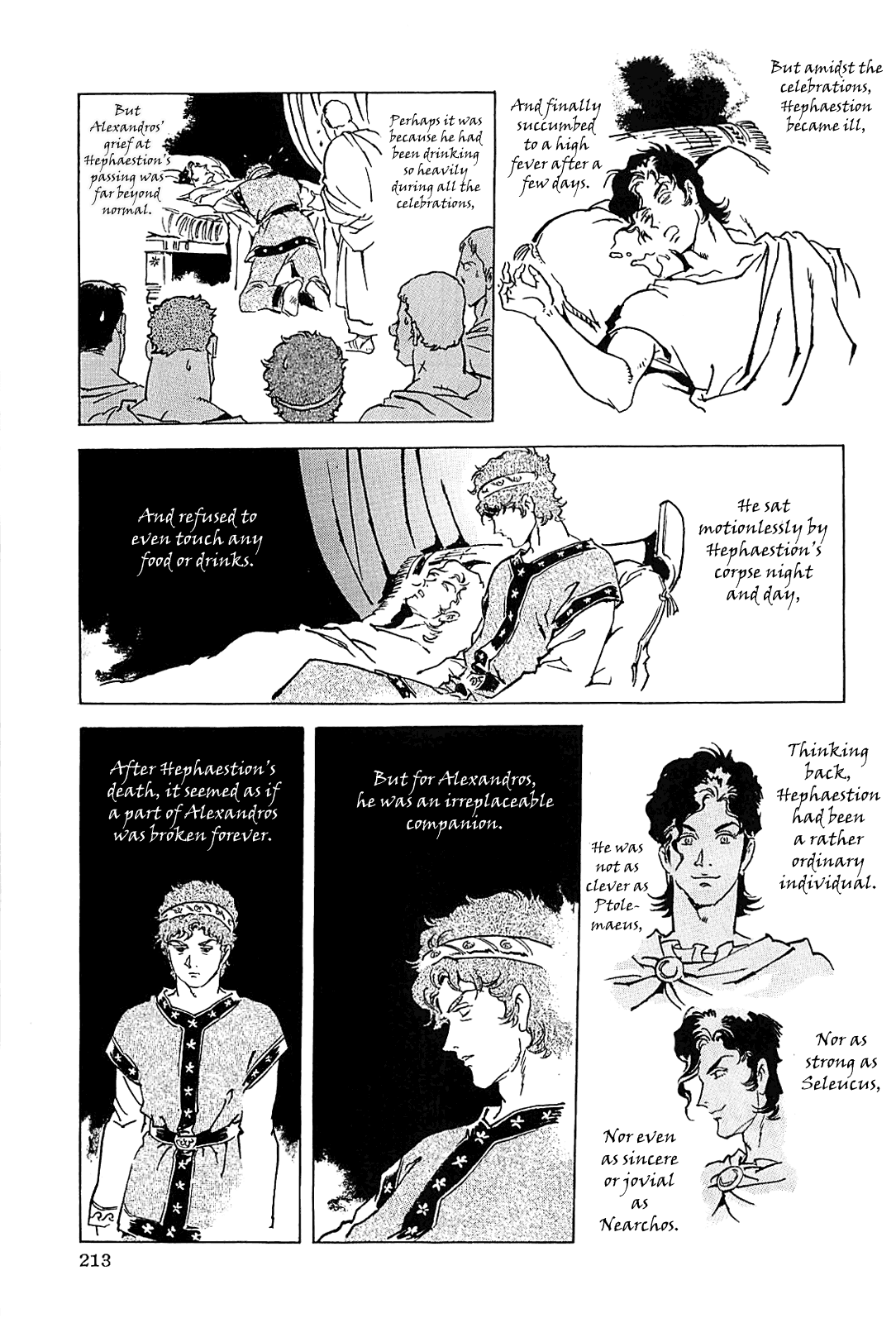 Alexandros - Sekai Teikoku e no Yume Chapter 0.3 page 216 - Chapter 0 v3 : [Complete]