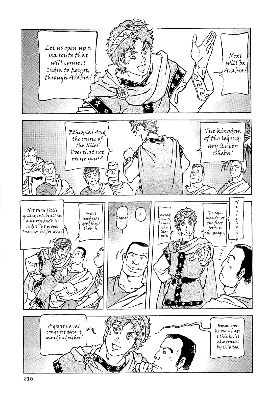 Alexandros - Sekai Teikoku e no Yume Chapter 0.3 page 218 - Chapter 0 v3 : [Complete]