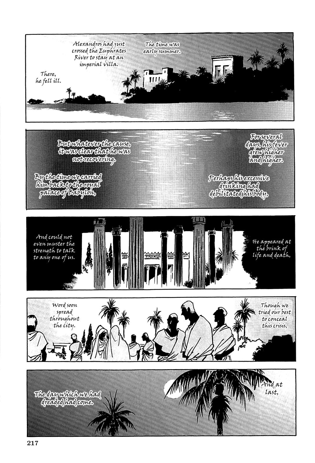 Alexandros - Sekai Teikoku e no Yume Chapter 0.3 page 220 - Chapter 0 v3 : [Complete]