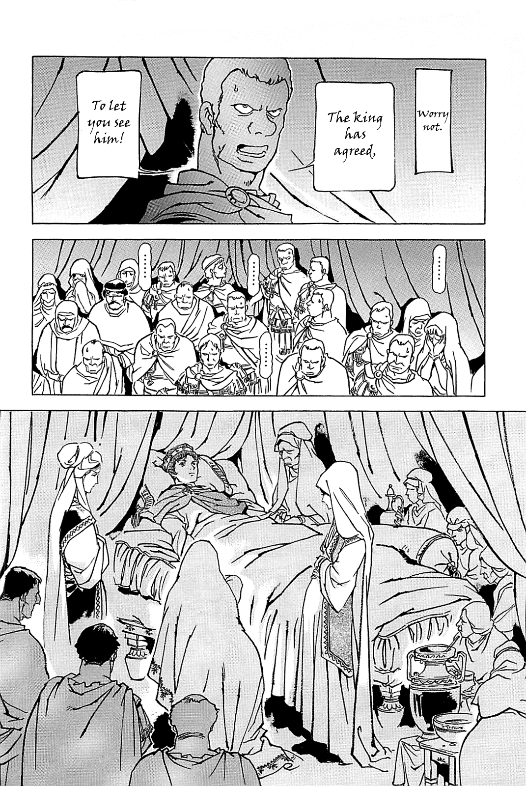 Alexandros - Sekai Teikoku e no Yume Chapter 0.3 page 223 - Chapter 0 v3 : [Complete]