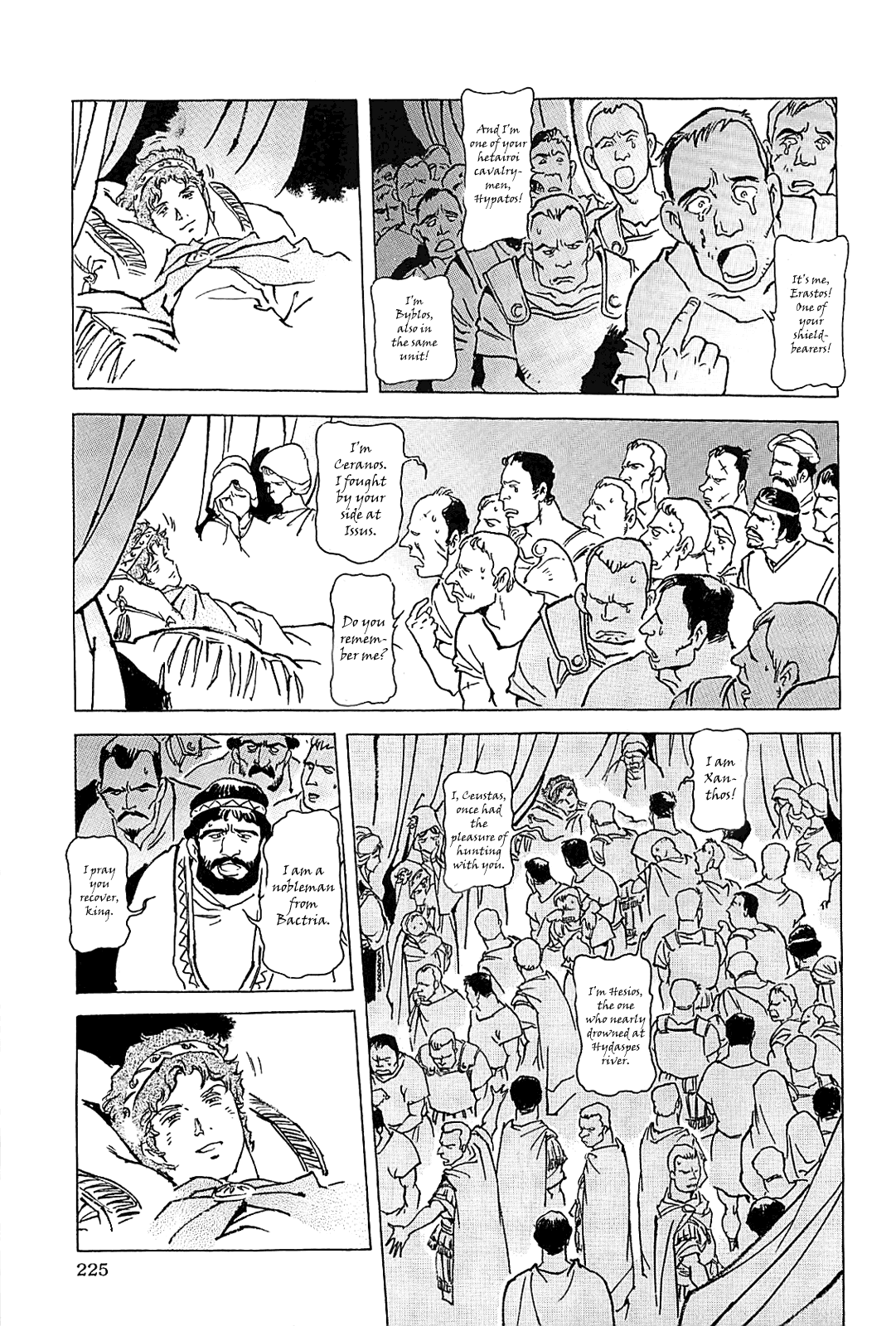 Alexandros - Sekai Teikoku e no Yume Chapter 0.3 page 228 - Chapter 0 v3 : [Complete]