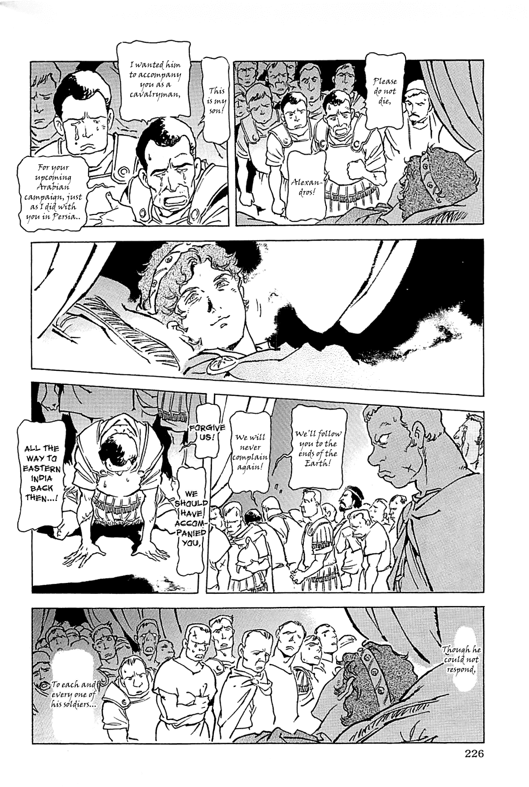 Alexandros - Sekai Teikoku e no Yume Chapter 0.3 page 229 - Chapter 0 v3 : [Complete]
