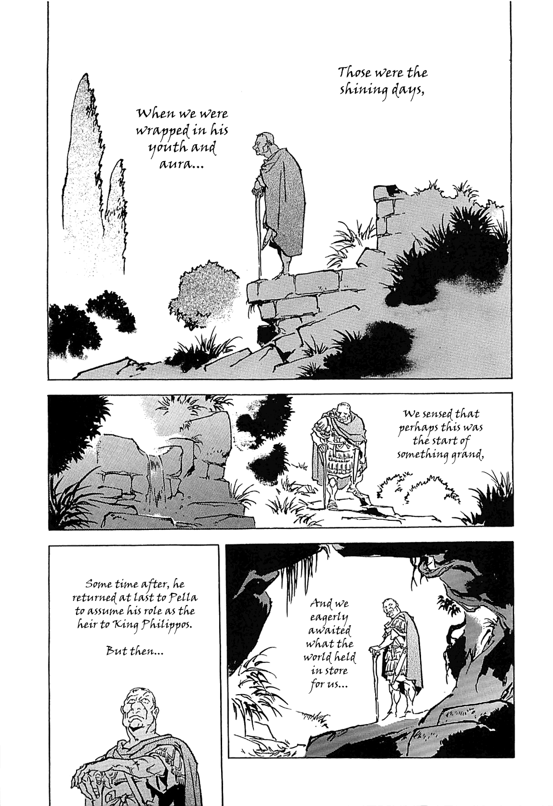 Alexandros - Sekai Teikoku e no Yume Chapter 0.3 page 23 - Chapter 0 v3 : [Complete]