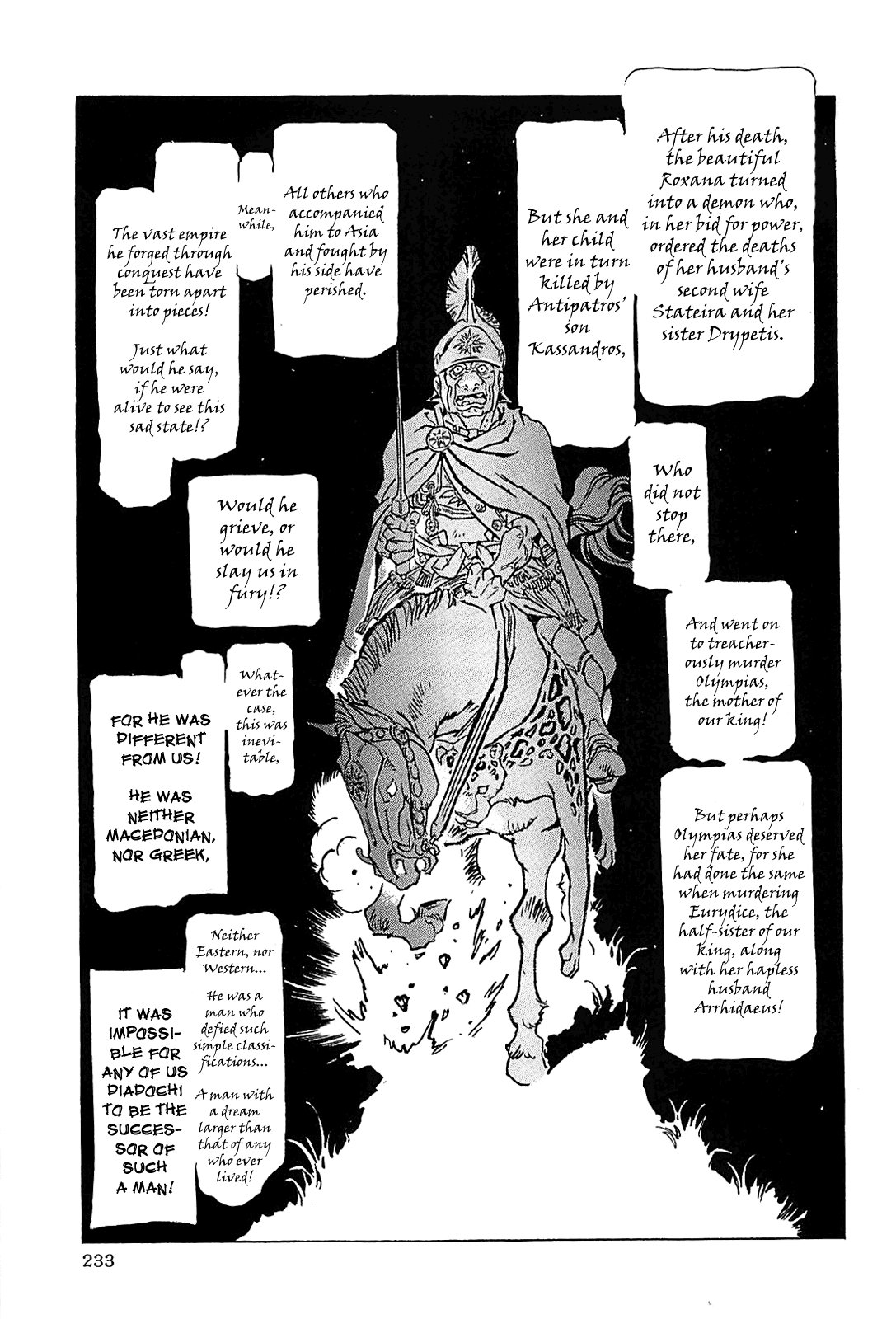 Alexandros - Sekai Teikoku e no Yume Chapter 0.3 page 236 - Chapter 0 v3 : [Complete]