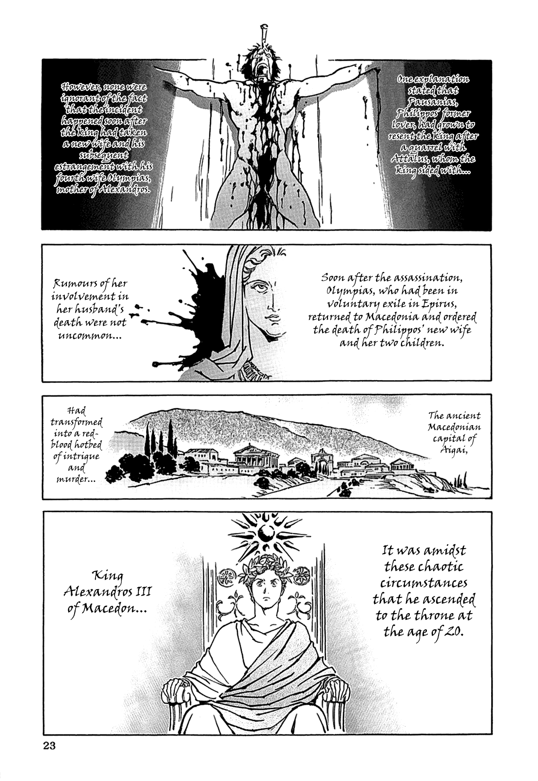 Alexandros - Sekai Teikoku e no Yume Chapter 0.3 page 27 - Chapter 0 v3 : [Complete]