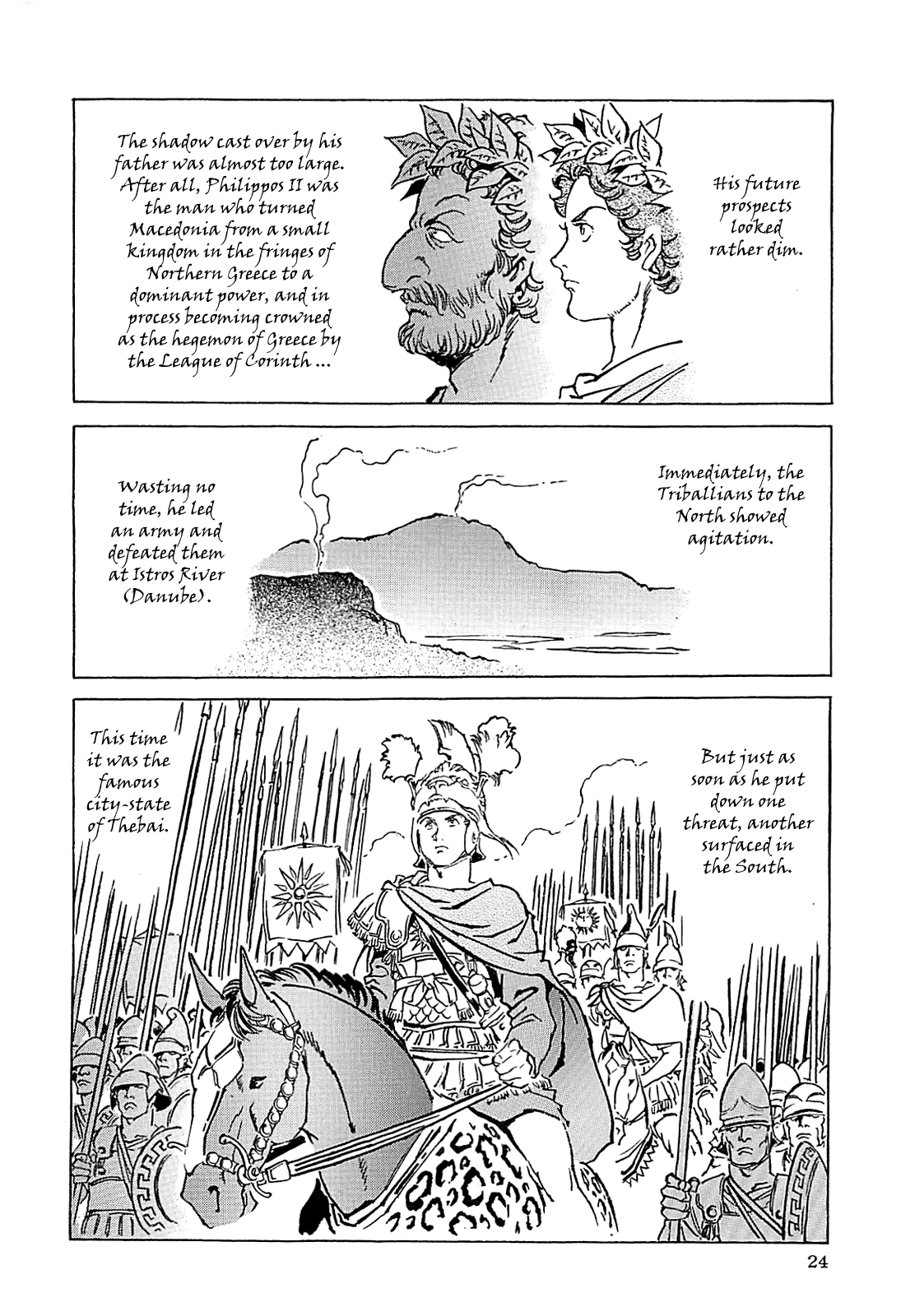 Alexandros - Sekai Teikoku e no Yume Chapter 0.3 page 28 - Chapter 0 v3 : [Complete]